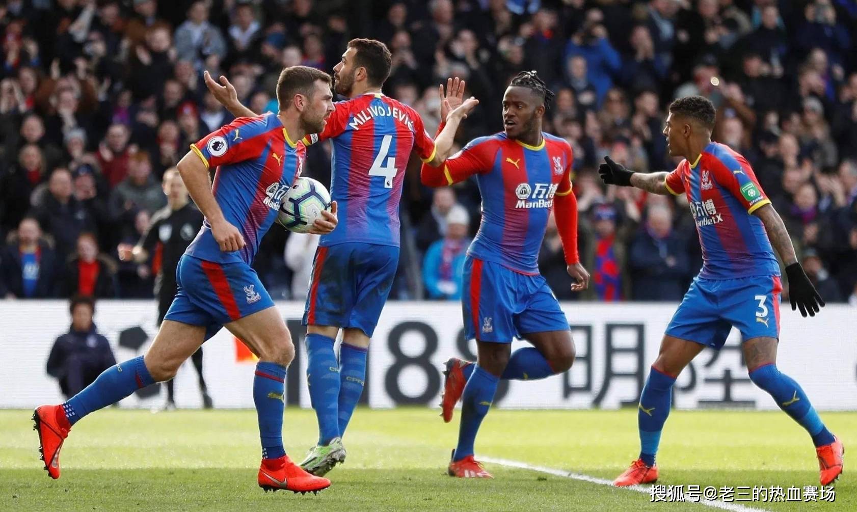 绿茵指挥官 绿茵指挥官